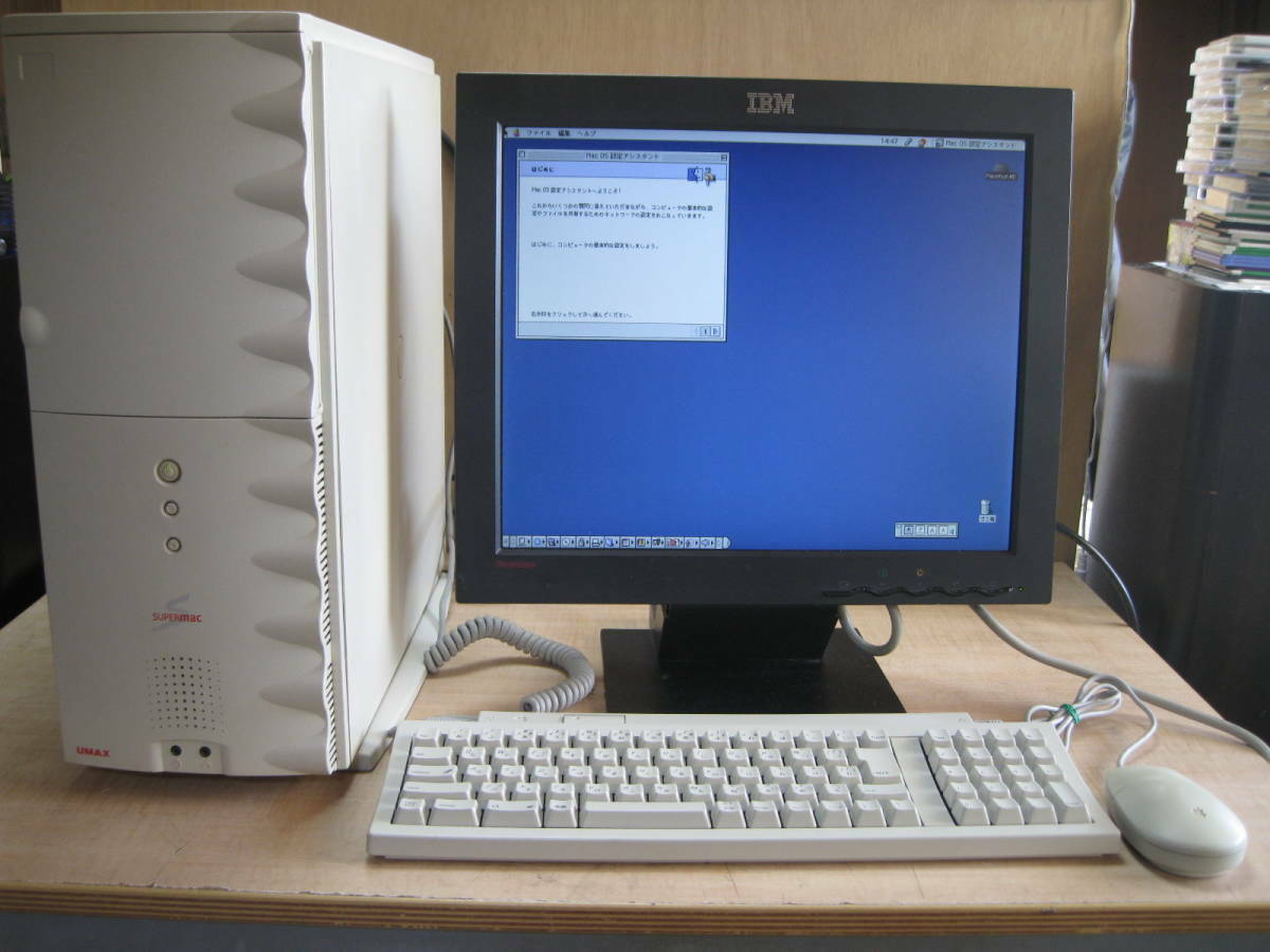 UMAX SuperMac S900